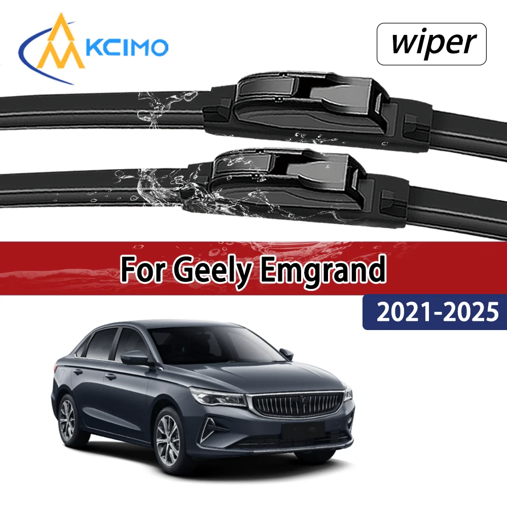 

Для Geely Emgrand 2021-2025 2022 2023, совместимые прочные бесшумные щетки переднего стеклоочистителя, автомобильные аксессуары для лобового стекла