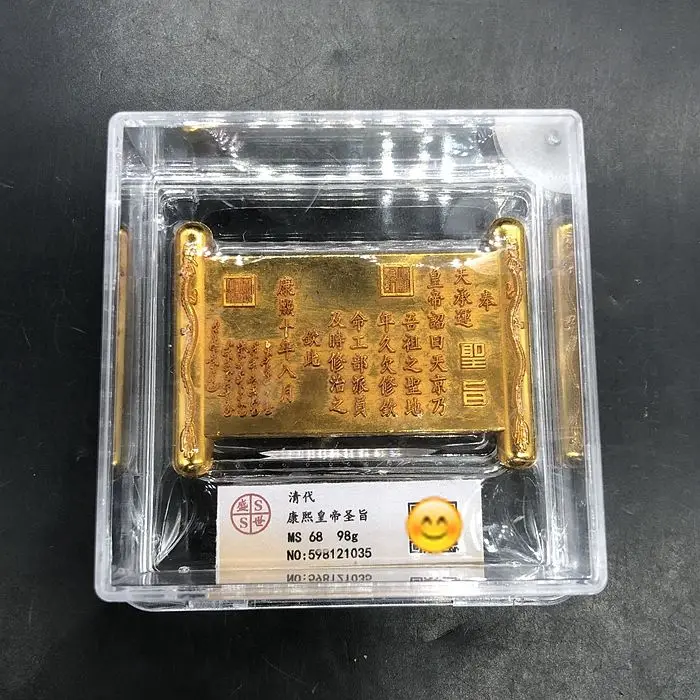Antique Collection Qing Emperor Kangxi's imperial decree belt box