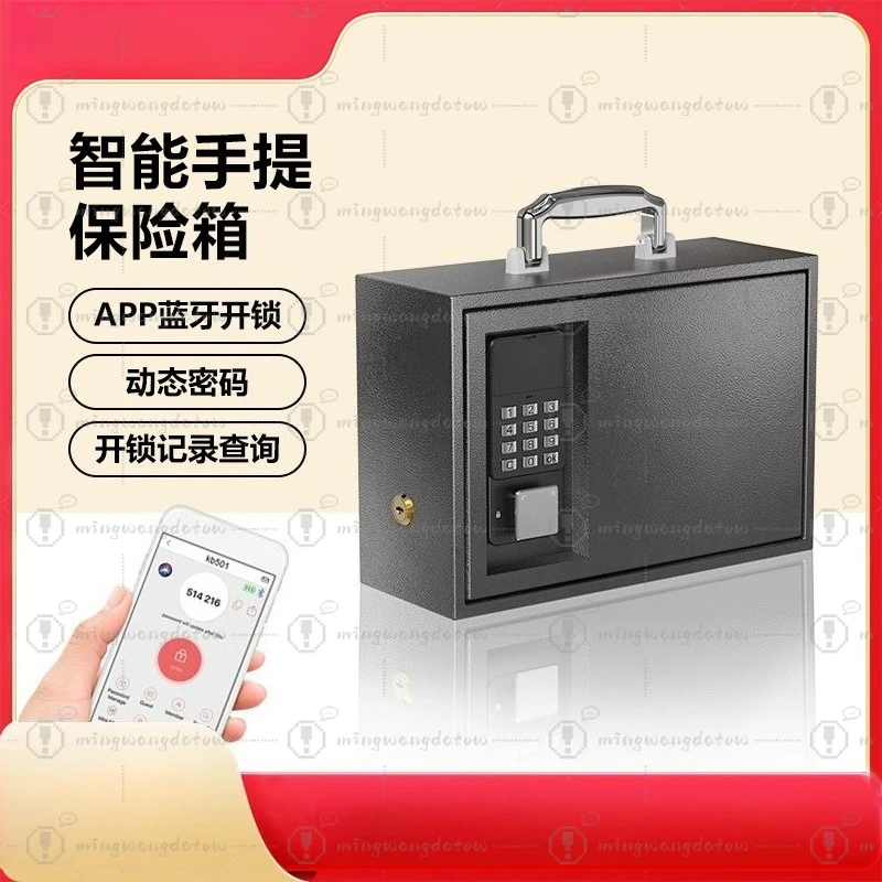 Smart Lock Portable Storage Suitcase, Travel Household Storage Box, Bluetooth Password Key Unlock Cabinet Box