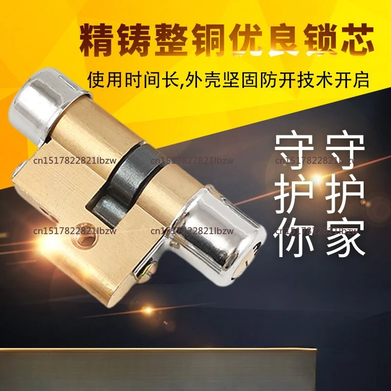 A13 type lock cylinder anti-theft door copper key crescent lock cylinder