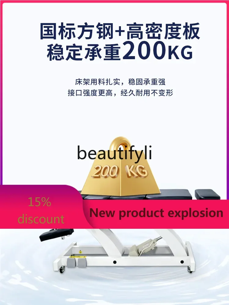 

American manual bed massage massage physiotherapy folding PT training beauty bed electric lift