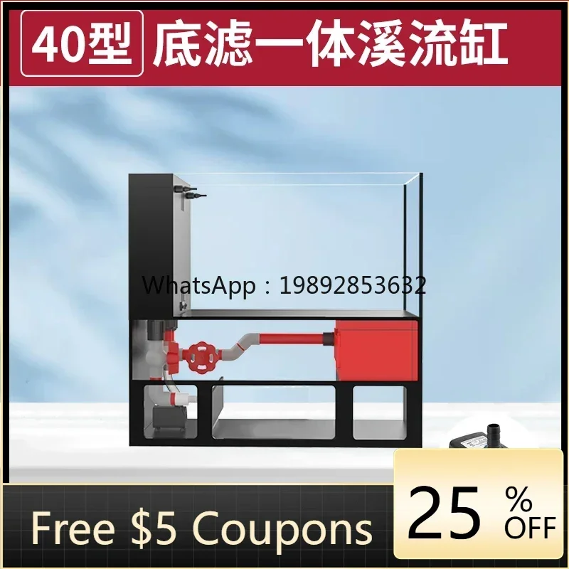 

H3-26 living room small fish tank gold fish tank filter integrated aquarium desktop bottom filter