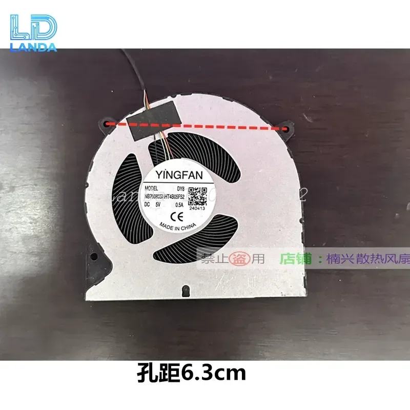 Per Yingfan NB700805HHT4B05F52 DY8 NB800705HHT4B10001 3NS-image
