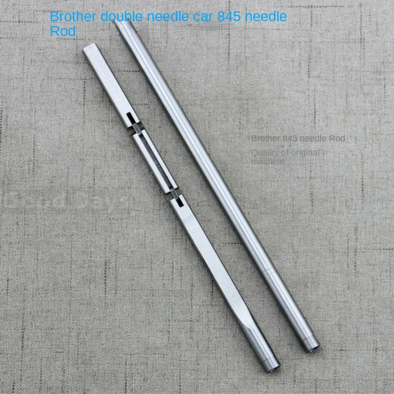 

Brother 845 Needle Bar 875 Double Needle Machine Needle Bar S09149001/S09151001 Double Needle Sewing Machine Accessories