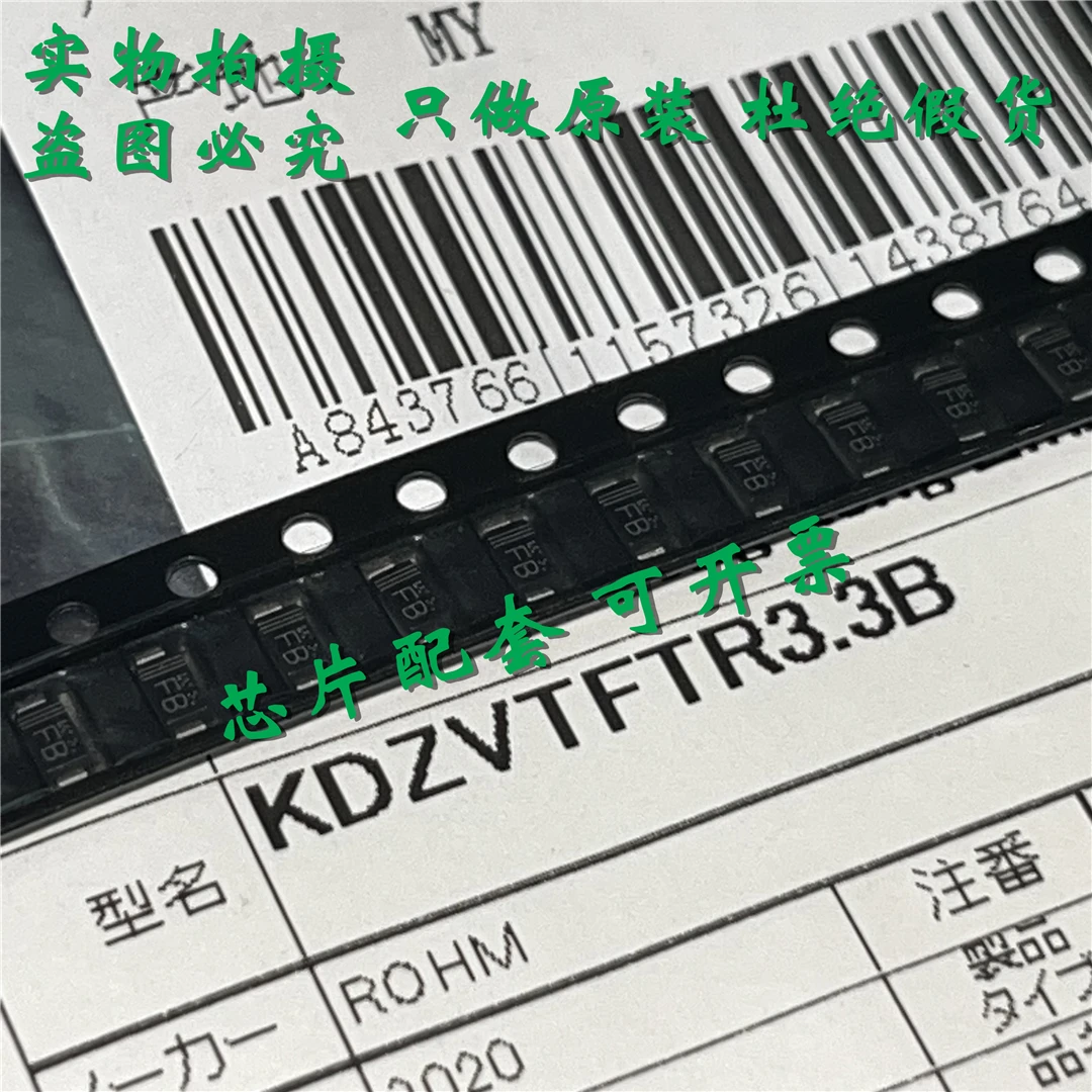 New original KDZVTFTR3.3B screen printed FB SOD123 component chip BOM matching IC matching