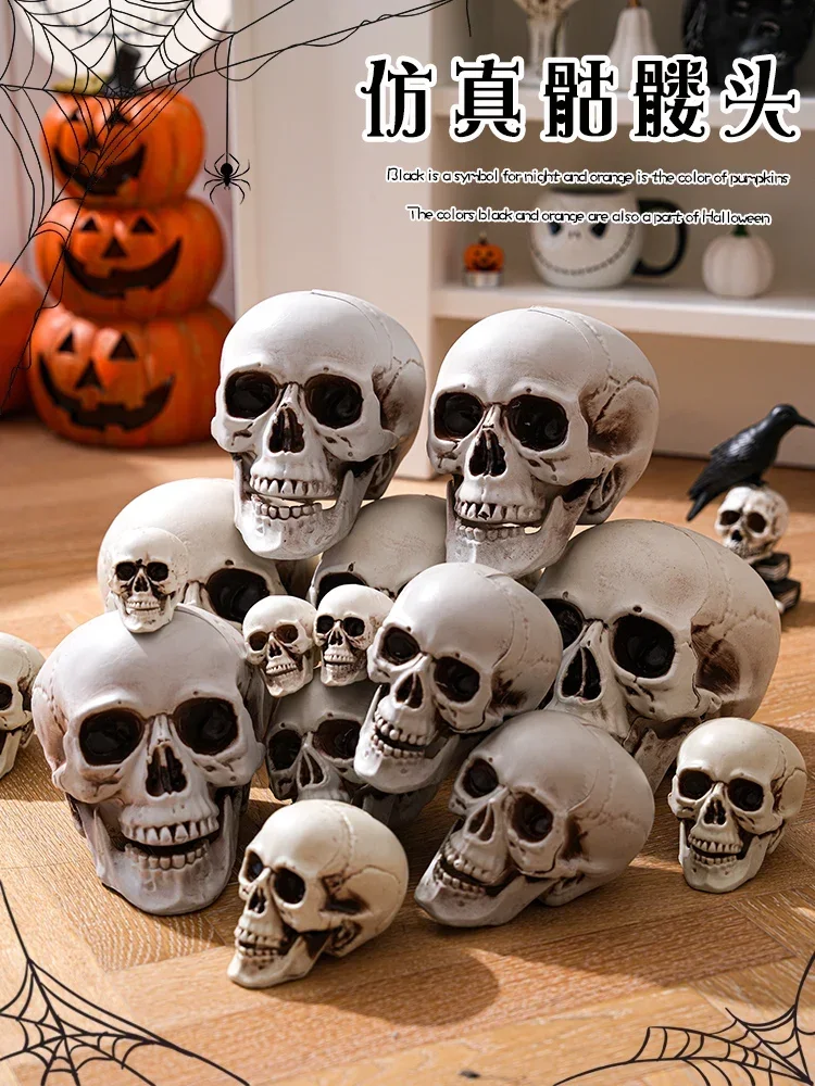 Skull model Halloween props horror decoration small skull head ornament haunted house set bar venue layout