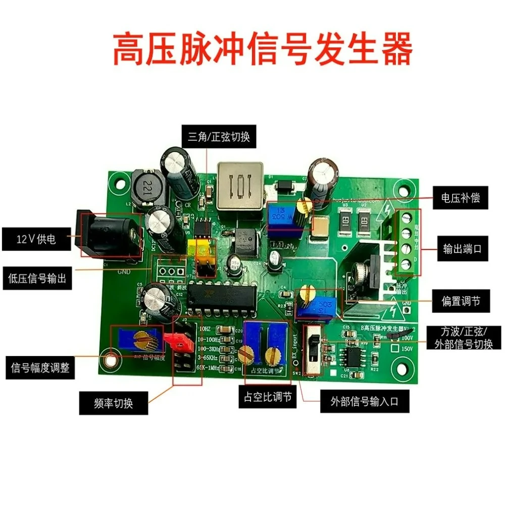 High Voltage Pulse Signal Generator, Piezoelectric Ceramic PZT Drive, 100/150V AC Power Amplifier Detection