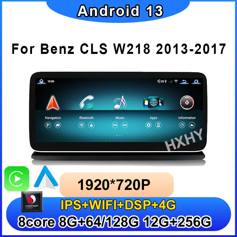 

Автомобильный радиоприемник 12,3 дюймов Qualcomm Android 13 8Core 12 + 256G с GPS для Mercedes Benz CLS Class W218 2011-2017 мультимедийный стерео DSP