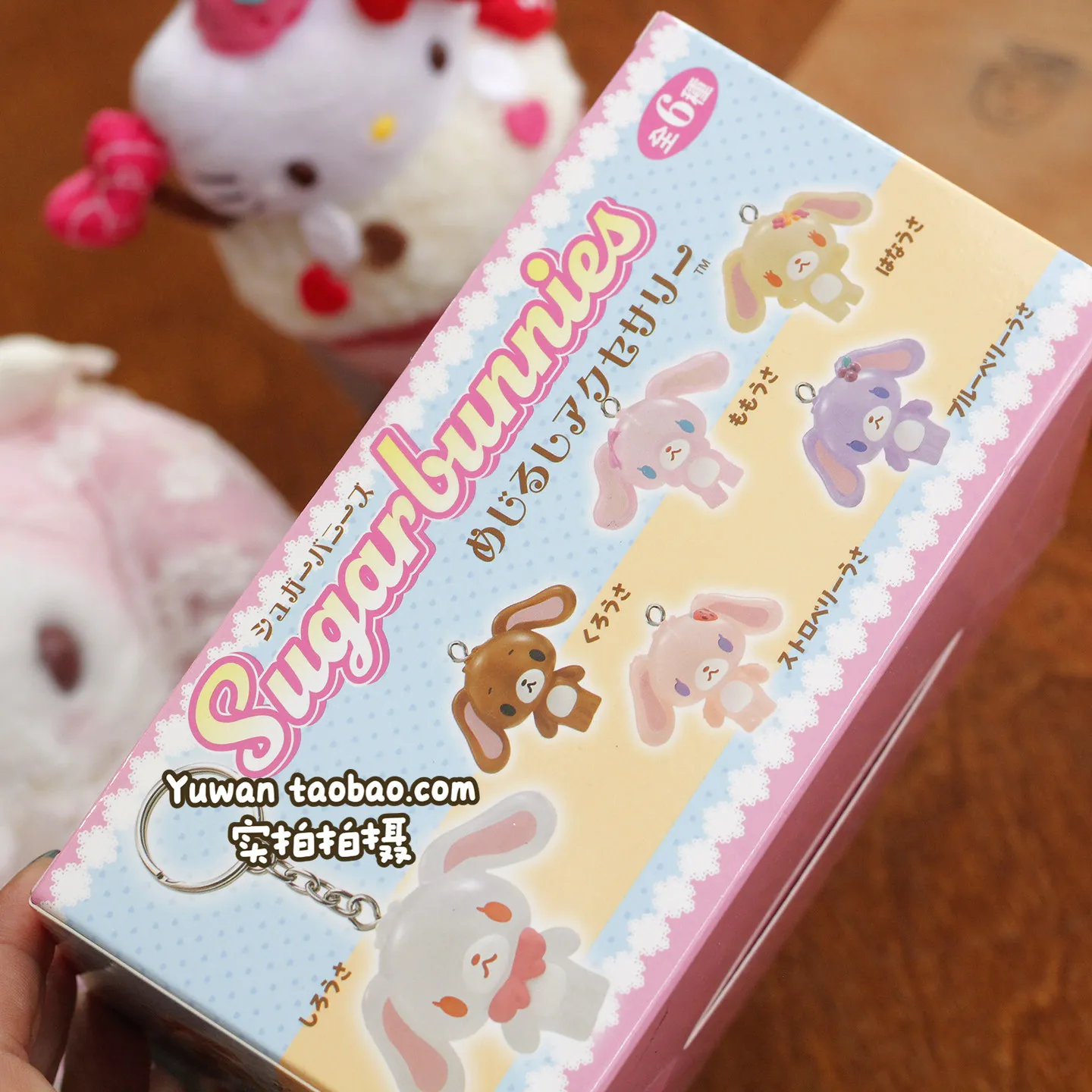 Sugarbunnies Summer Seaside Vacation Series Mystery Box Blind Box Keychain Bag Pendant Cute Anime Figurine Deskt