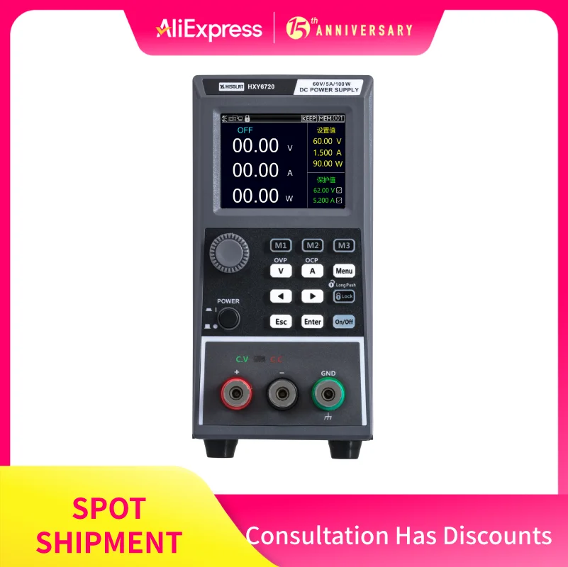 

HISGLRT HXY6720/HXY6721 Switchable DC power supply supports 60V/5A, 60V/8A output. Full-scale high resolution 10mV1mA. List mode