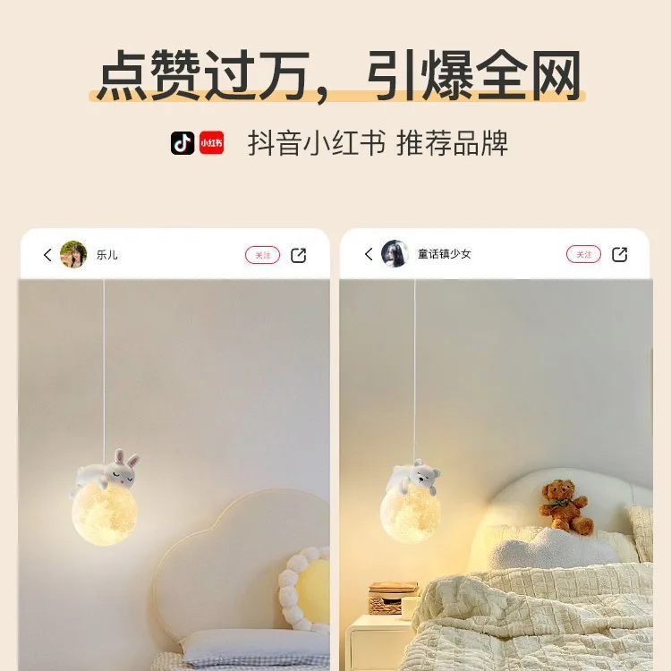 Cross-border cream wind French bedside chandelier simple and creative bedroom 3D moon cartoon bear children's room chandelier