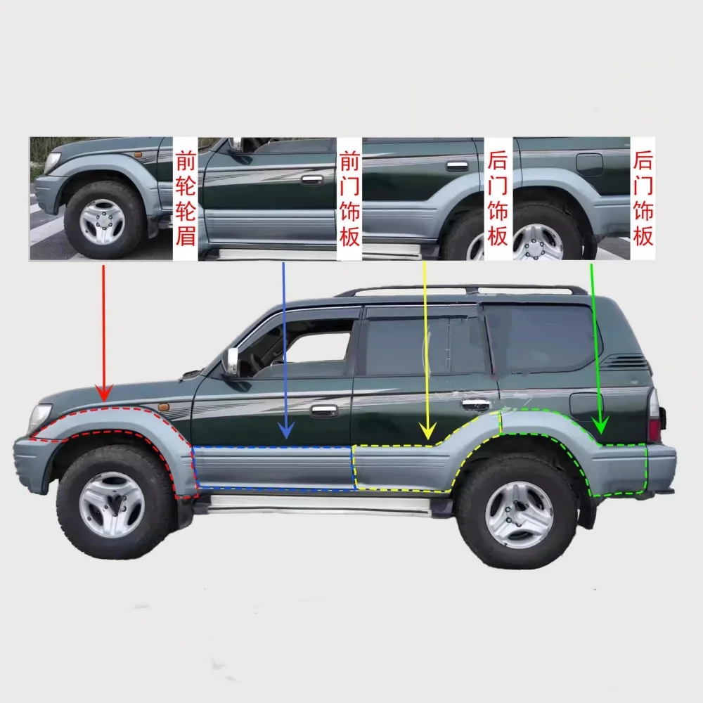 

Колесо автомобиля для Toyota Prado LC95 2700 1996-2002, накладка на дверь автомобиля, защитная полоса, наклейка, накладка на крыло, защита от царапин, 8 шт.