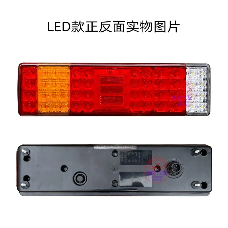 جديد Sanyi كرين STC25/35/55/80/120/250/200T الخلفية الذيل ضوء الجمعية الفرامل بدوره إشارة #5