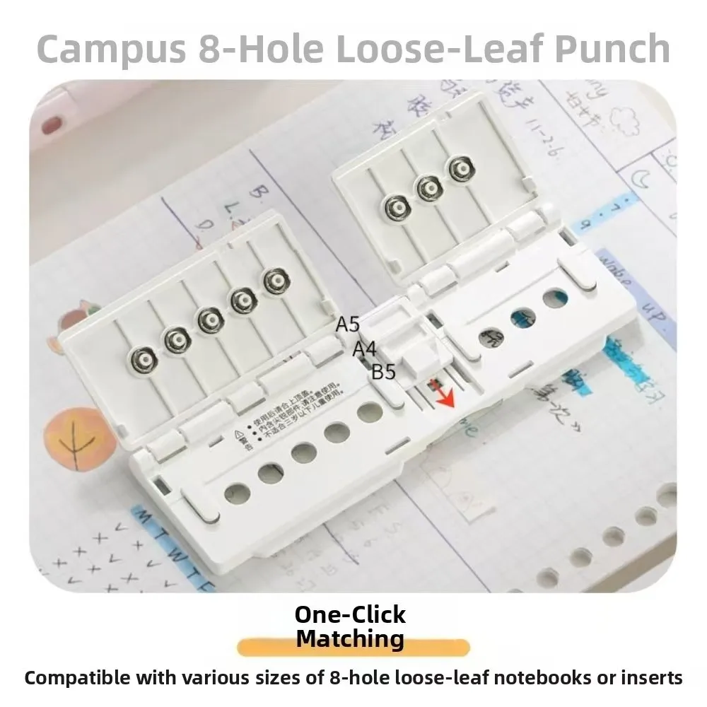 Simple Manual Binding 8-hole Paper Punch Paper Cutter DIY Scrafts Loose-leaf Punch A4 B5 A5 Loose-leaf DIY Hole Punch Teacher