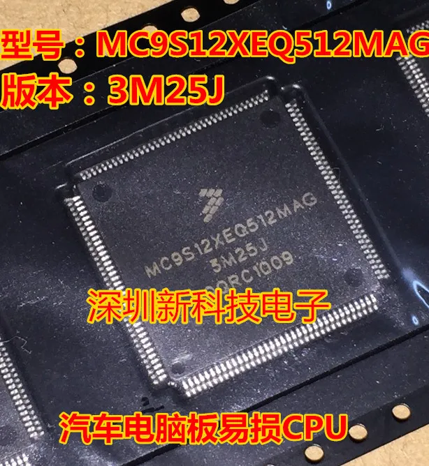 

Free shipping MC9S12XEQ512MAG 3M25J 144 CPU 5PCS Please leave a message