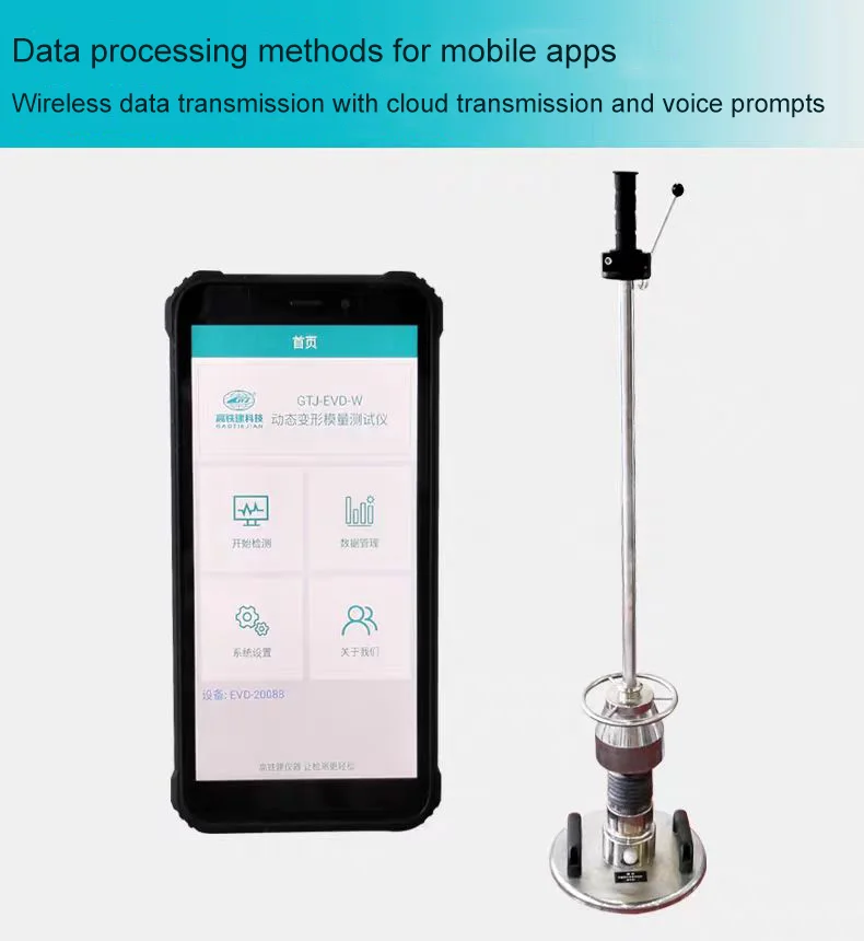 High Accuracy 0.2% Digital Portable Soil Deformation Load Evd Light Weight Deflectometer IP55 Protection Lithium Battery
