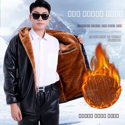 

Мужская кожаная куртка с капюшоном на подкладке Thiened на весну и осень, ветрозащитная водонепроницаемая рабочая одежда, свободная верхняя одежда для очень верховой езды