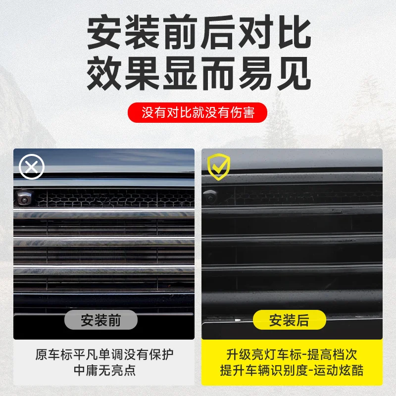 For Tank 300 Luminous Car Logo Light LED Streamer Decorative Grille Emblem Exterior Modification Accessory
