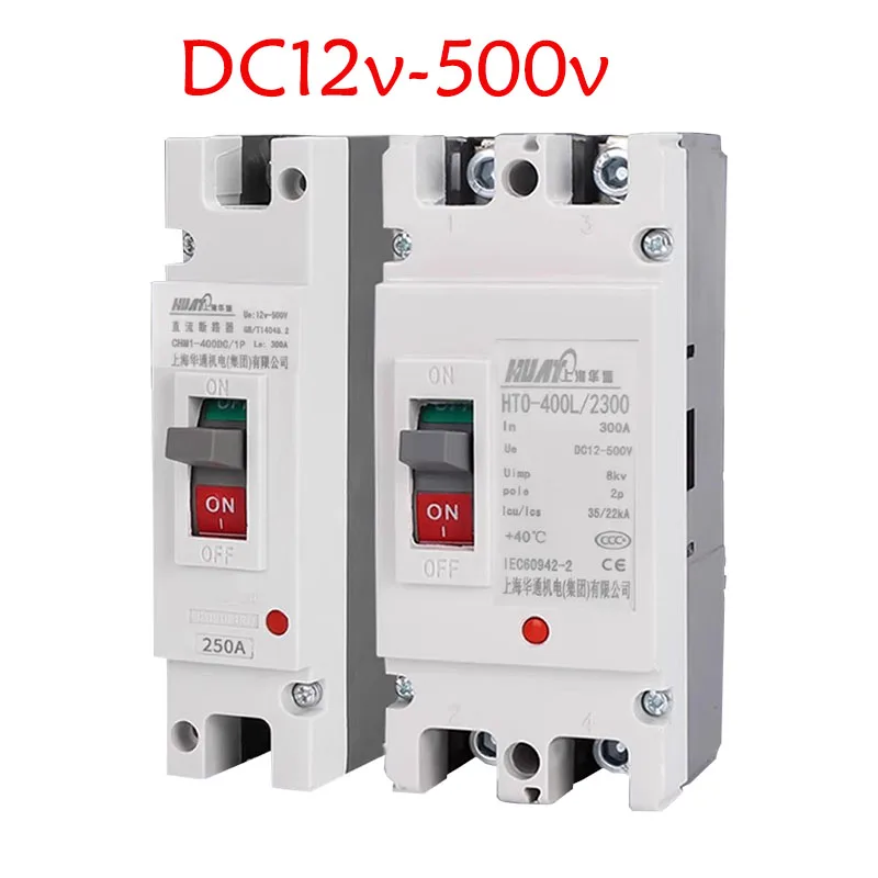 

12V 24V 48V 110V-500V DC Circuit Breaker 1P/2P High Power Molded Case Circuit Breaker 32A-600A Solar Battery RV Inverter