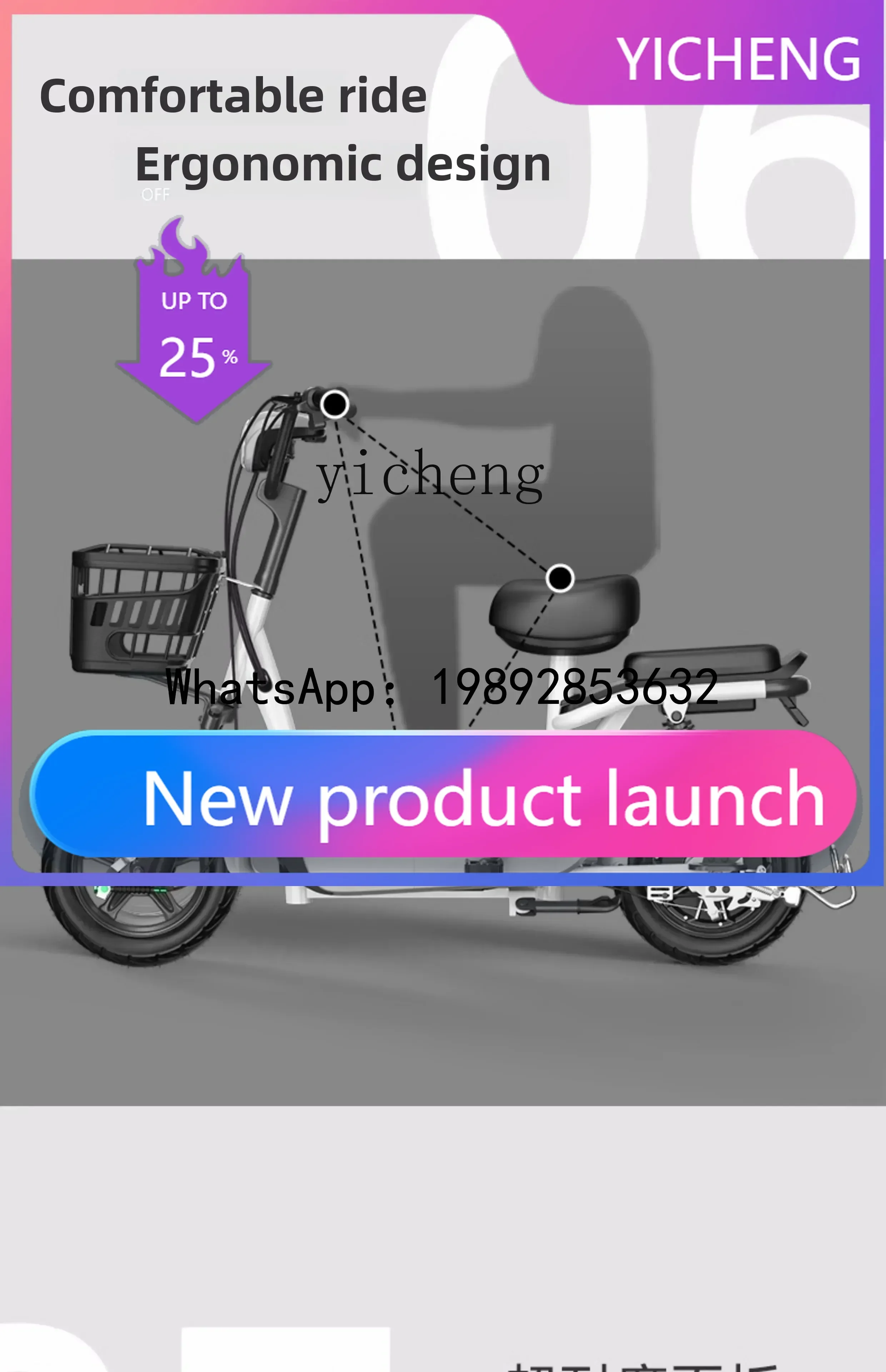 

new national standard electric vehicle adult women's electric bicycle two-wheeled battery car small car