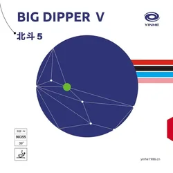 YINHE BIG DIPPER (Sticky Forehand Offensive) Table Tennis Rubber Pips-in GALAXY Original Ping Pong Sponge
