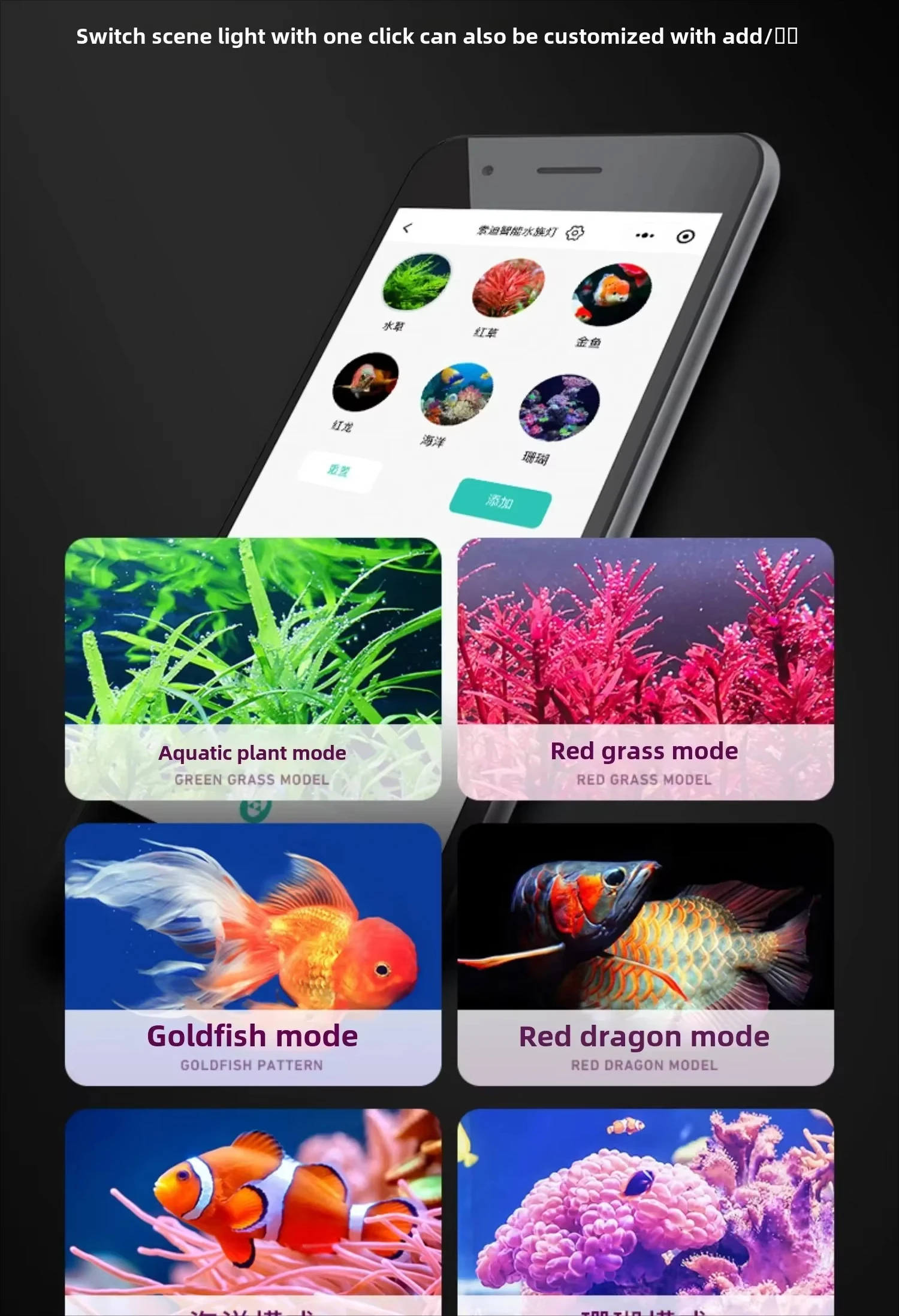 Programmed Dimmable Aquarium LED Light With Timer 6 Color Light Mode Multi Color Bright Aquatic Fish Tank Plant Lamp Waterproof
