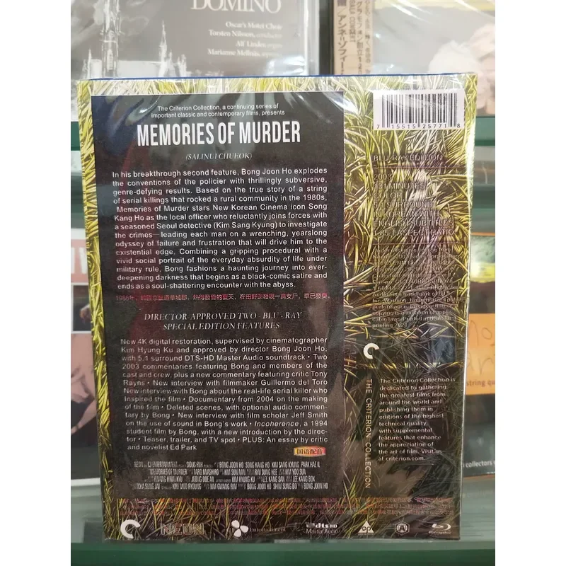Memories of Murder Boxed Blu-ray Disc BD High Definition Movie Collection