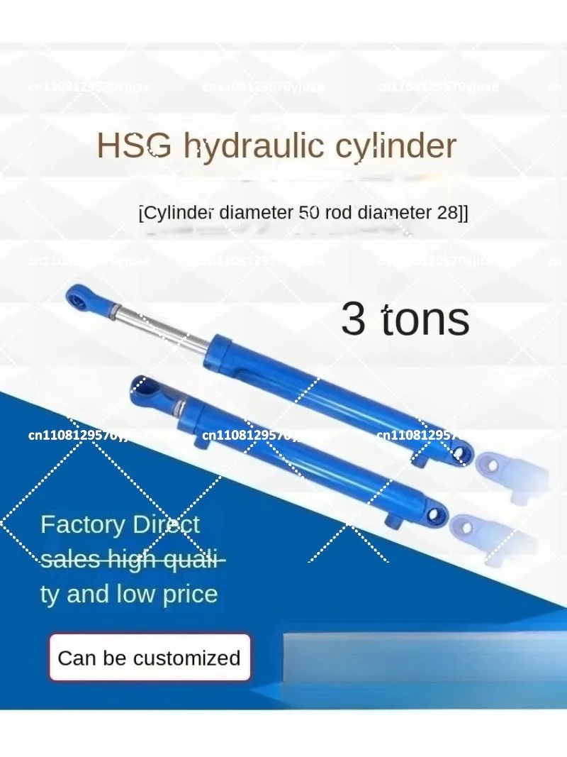 Hydraulic cylinder 3 tons hydraulic cylinder two-way small HSG50*28 oil cylinder double-acting forklift two-way hydraulic