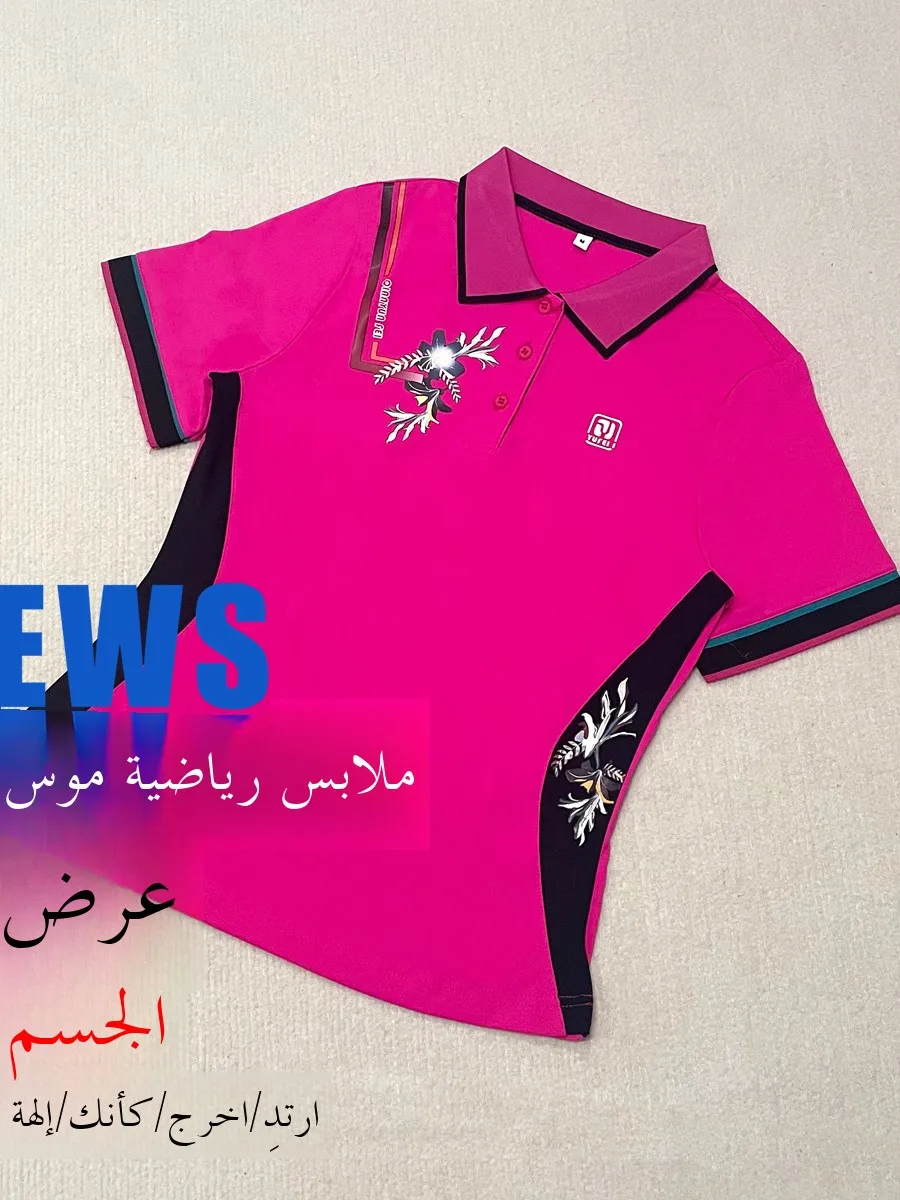 lanlan-clothing-nouvelle-collection-Ete-haut-de-sport-pour-femme-a-manches-courtes-leger-en-tissu-polyester-rose-pour-fitness-et-danse-carree
