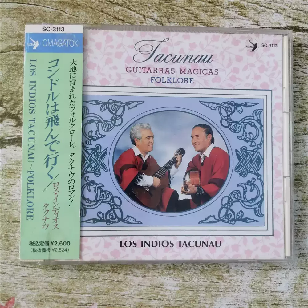 

CD Los Indios Tacunau Guitarras Magicas Folkore It Embodies Распространение и адаптация Andean Music in The World.