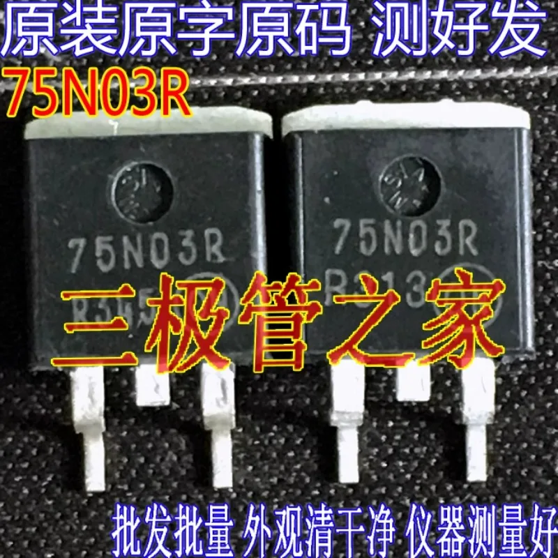 

Used&Not NEW&Send after Measure Original imported original word NTB75N03R NTB75N03RT4 75N03R 75N03 patch test
