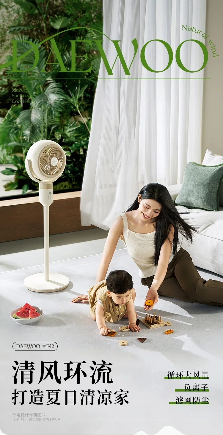 Высокочастотный Циркуляционный Вентилятор 220 В с напольной конструкцией двойного назначения для домашнего использования