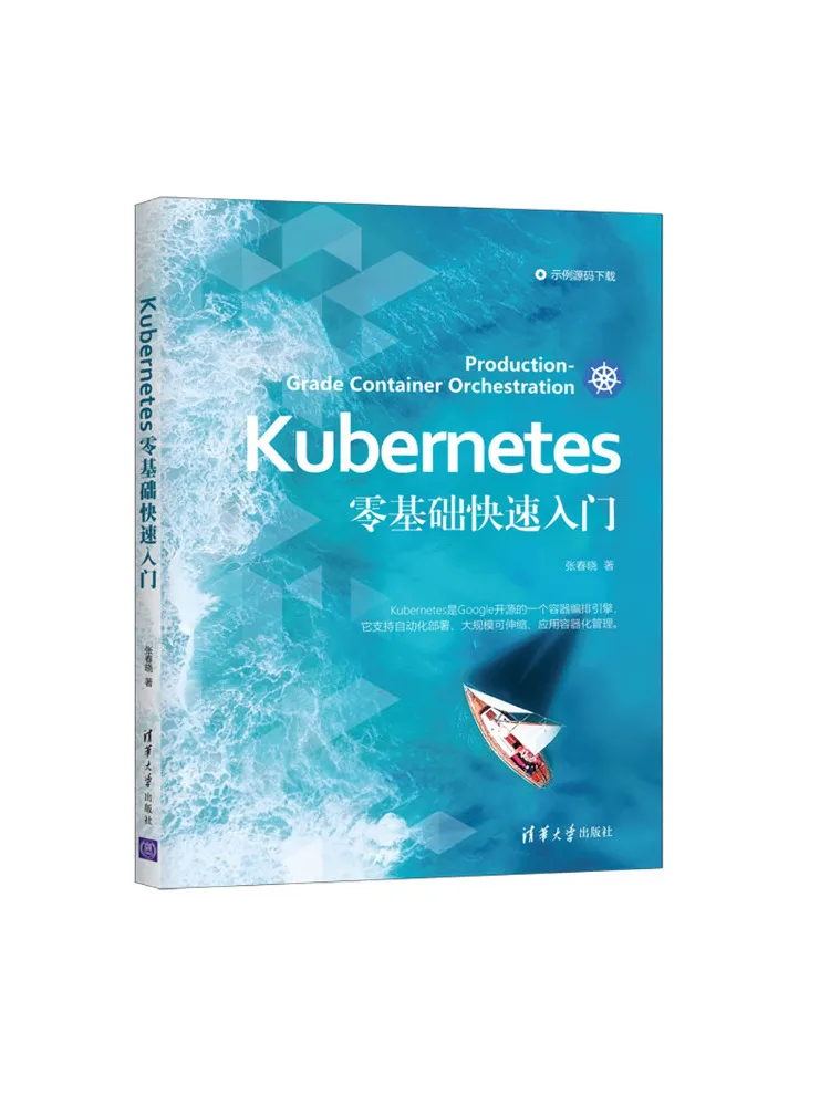 

Book-Winshare Kubernetes Zero Comfy Basics Quick Start