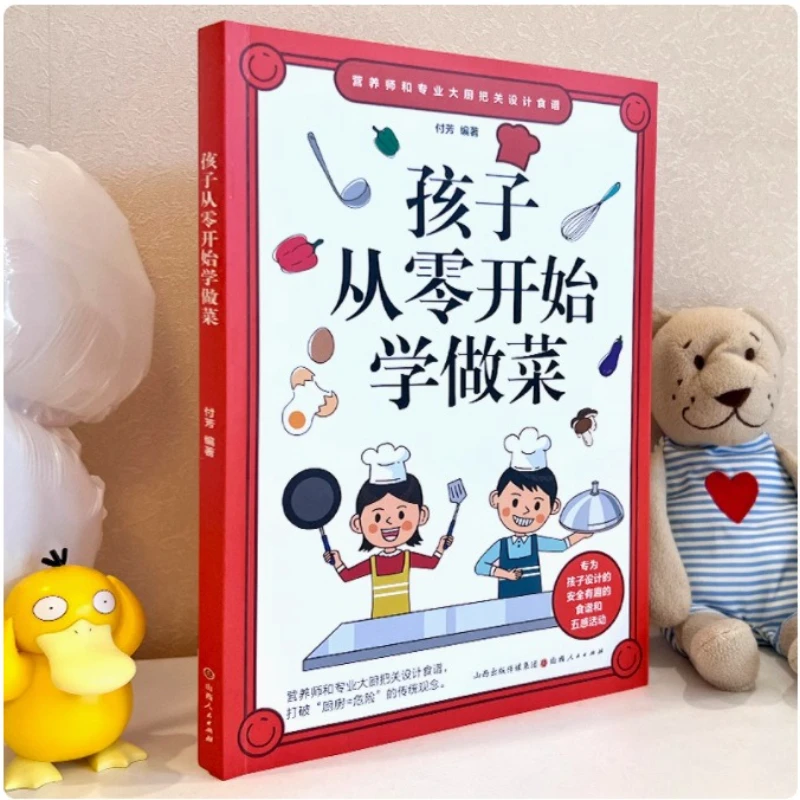 Los niños aprenden a cocinar desde arañazos, convierten en la cocina en un patio de juegos para experimentar la alegría de cocinar juntos