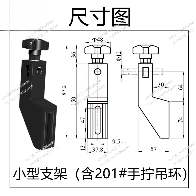 Chain plate conveyor accessories fixed guardrail bracket, rib support frame