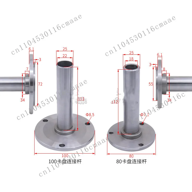 New 80/100 Chuck Connecting Rod, Length 112mm Flange Rear Base Plate Adapter Fits K11-80 K12-80 K11-100 K12-100 Chucks