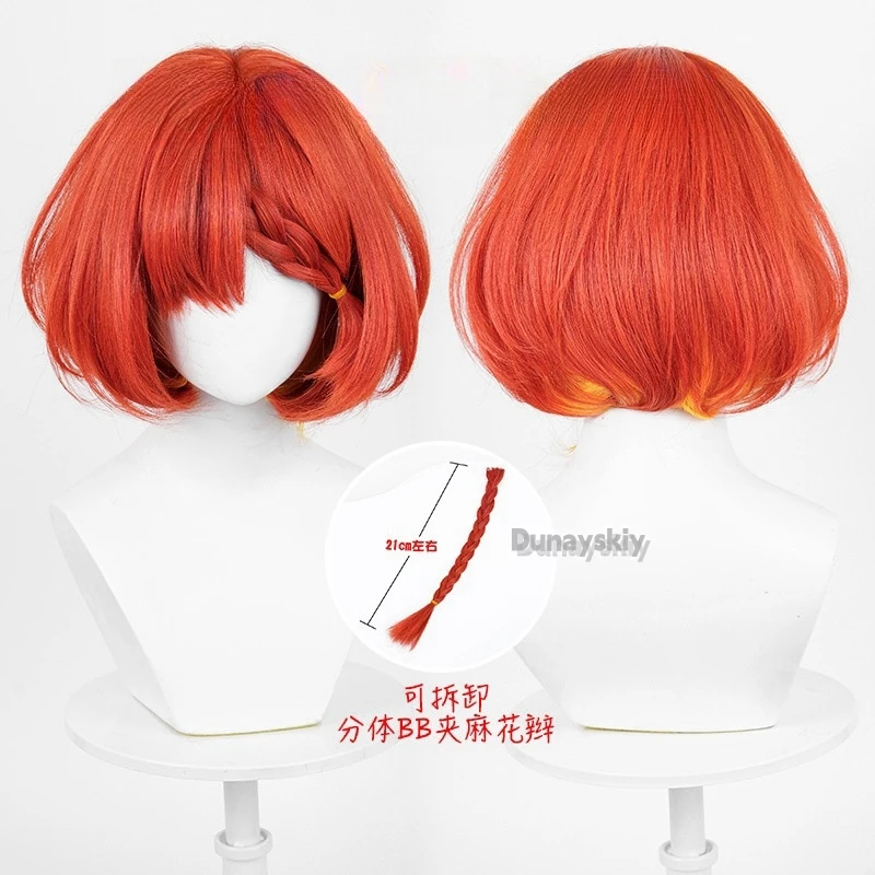 تريبي تريان ترينون أزياء تنكرية شعر مستعار هونكاي ستار السكك الحديدية تريبيو فستان الزي أغطية الرأس الجناح الدعائم النساء الفتيات حفلة كرنفال