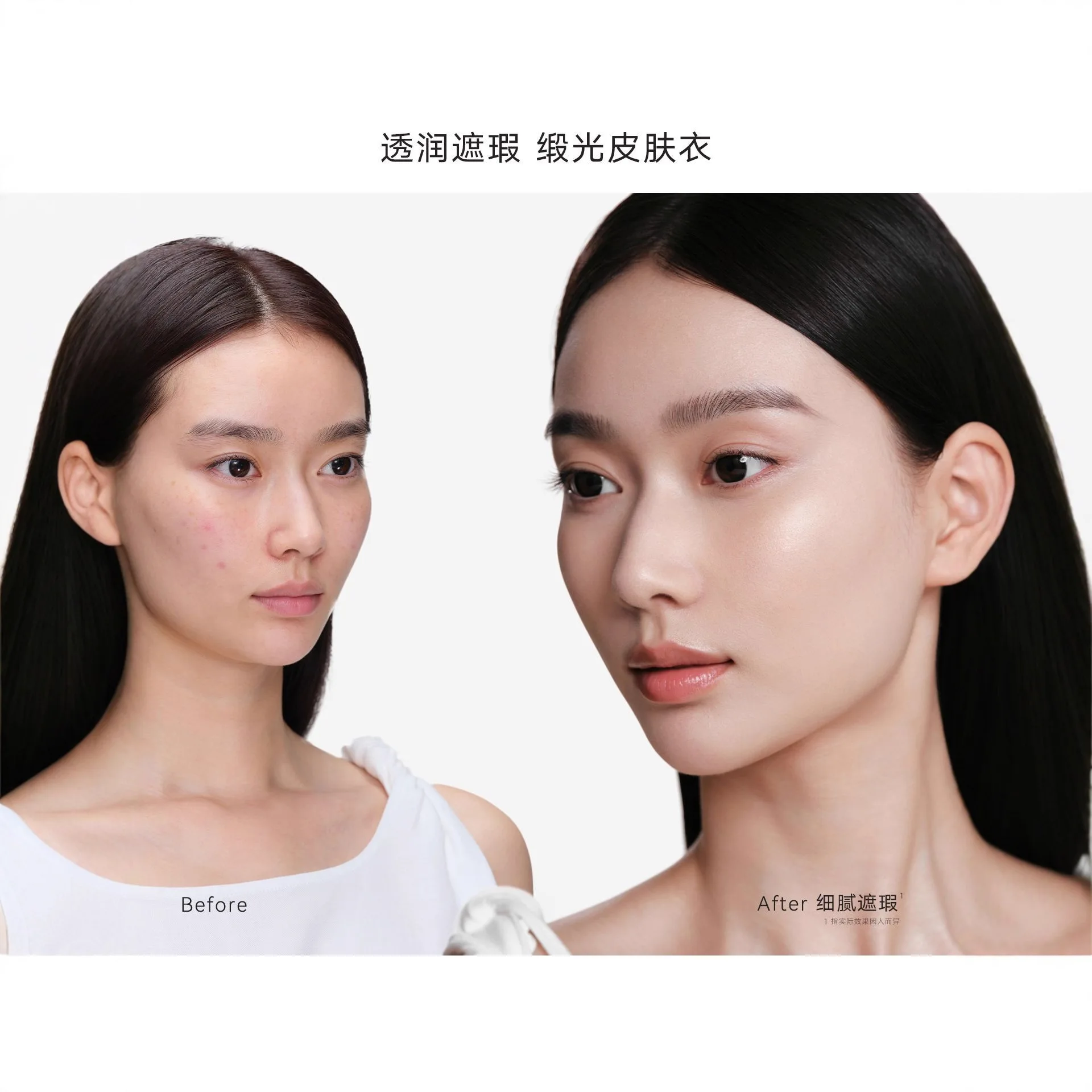 كريم أساس سائل من جوديدول للتحكم في الزيوت، كريم حريري يدوم طويلاً، كريم أساس طويل المدى، نمط يدوم طويلاً