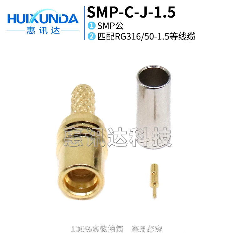 

SMP-C-J3 SMP male crimp 50-1.5 cable SMP-C-J1.5 SMP male-1.5 connector 6G