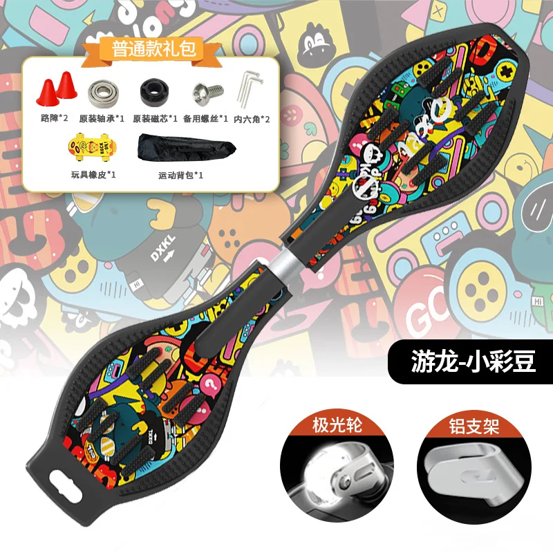 Graffiti Two Round Dragon Board for Children and Adults, Swinging Skateboard for Beginners, Snake Shaped Skateboard