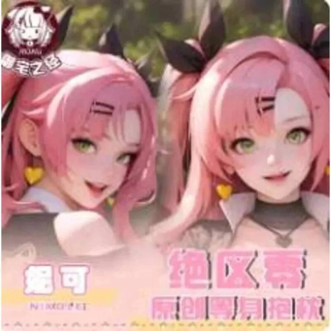 

Anime Zenless Zone Zero Nicole Demara Sexy Dakimakura Hing Body Case Japanese Otaku Loli Pillow Cushion Cover