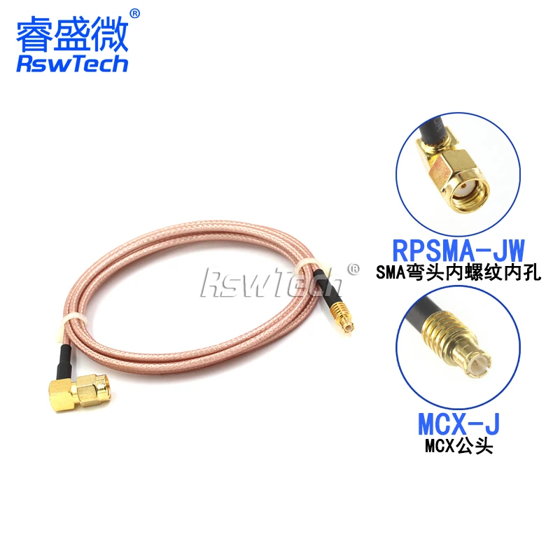 1PCS RPSMA-JW to MCX adapter line MCX elbow male and female to RPSMA-JW connection line RG316 coaxial impedance 50 ohms