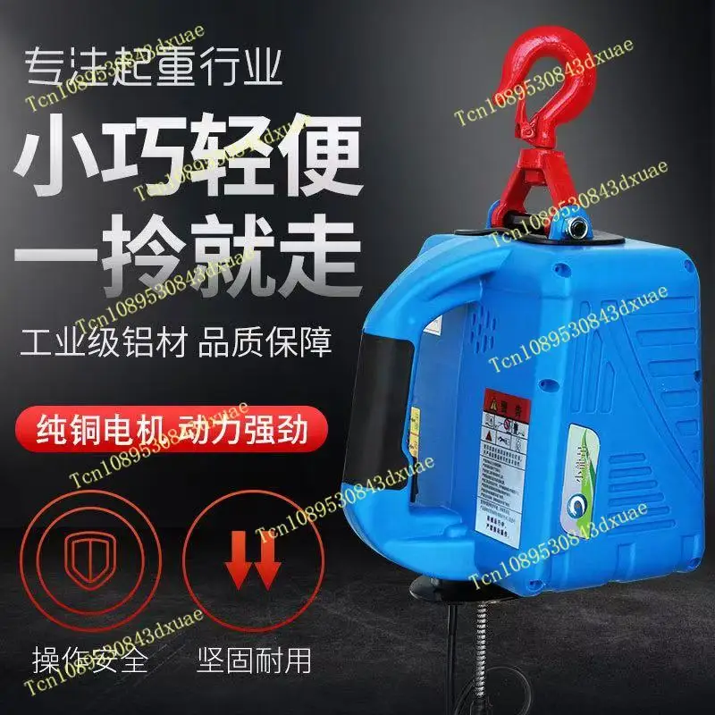 Upgraded Portable Electric Hand Winch, Steel Wire Rope Lifting Hoist Traction Block 110V/220V
