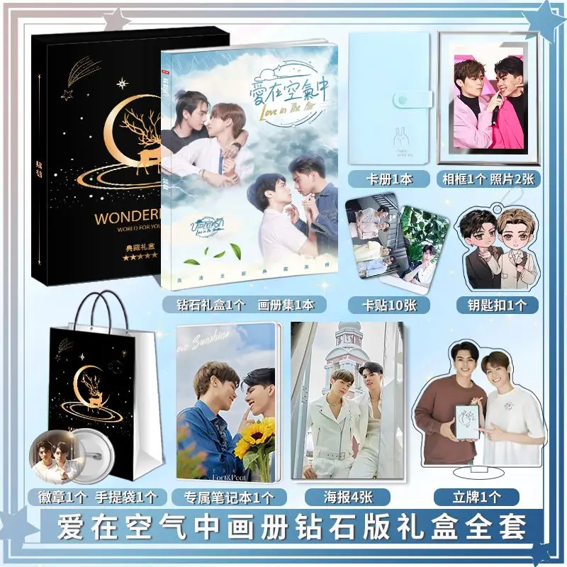 

Thai Drama Love in The Air Derivative Photo Album Book Poster Photo Card Keychain Humanoid Standee Badge Gift Package