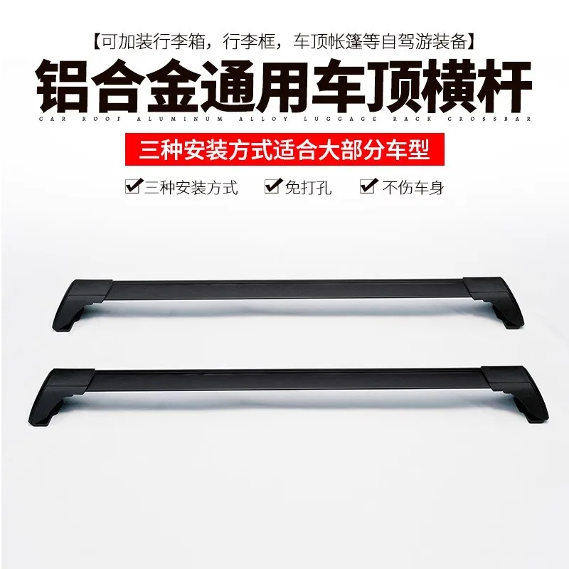 

Багажник на крышу автомобиля, установка на легкую крышу, рама, поперечина, бесшумная модификация из алюминиевого сплава с ультранизким уровнем шума от ветра