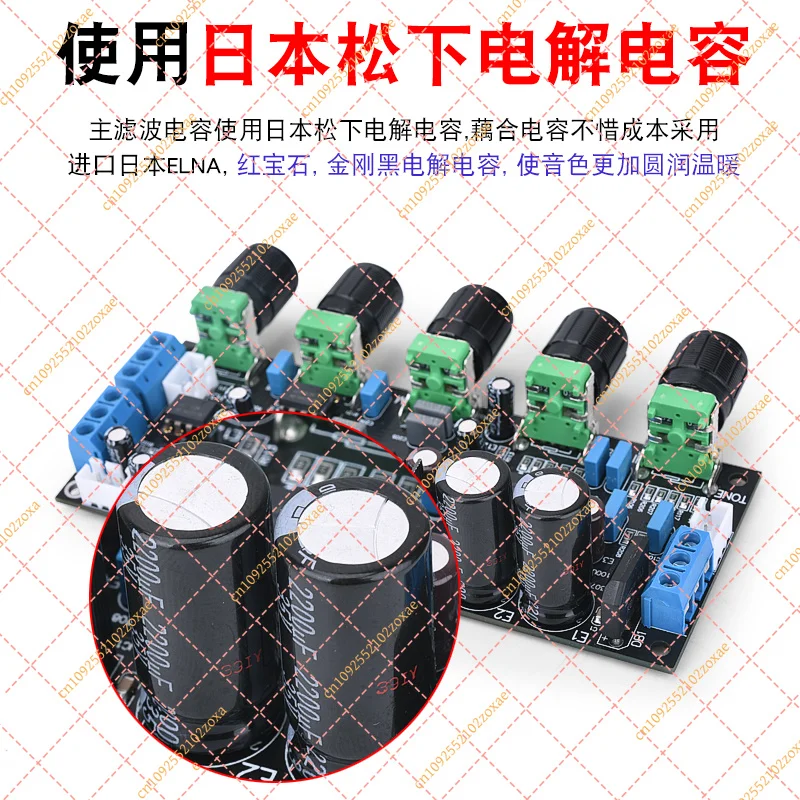 High fidelity Class A pre tuning ne5532 tone board HIFI high frequency amplifier pre board pre board
