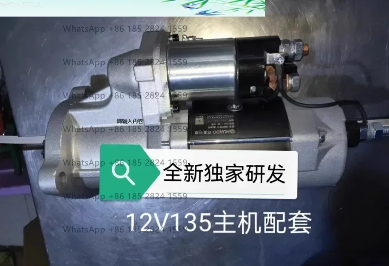 

Оригинальный электрический стартер QDX2911H/F, стартер 24V11KW, 12 зубов, 11 зубьев, в наличии