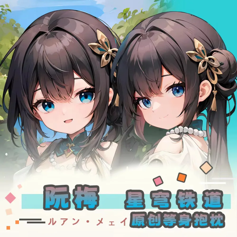 

Аниме Honkai: Star Rail Ruan Mei Dakimakura Hing Подушка для тела Чехол для подушки отаку для косплея Рождественские подарки Honkai: