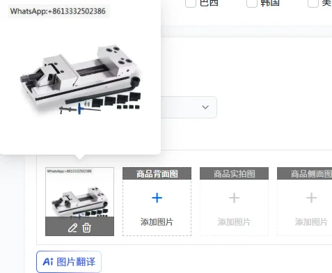 GT853 CNC Precision Combination Pliers 6-inch 7-inch 8-inch Adjustable Table vice for Accurate Bending And Cutting
