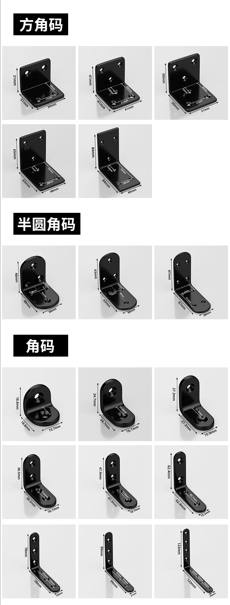 4PCS  angle code right  holder tri iron bracket reinforcement hardware accessories laminate  connector piece
